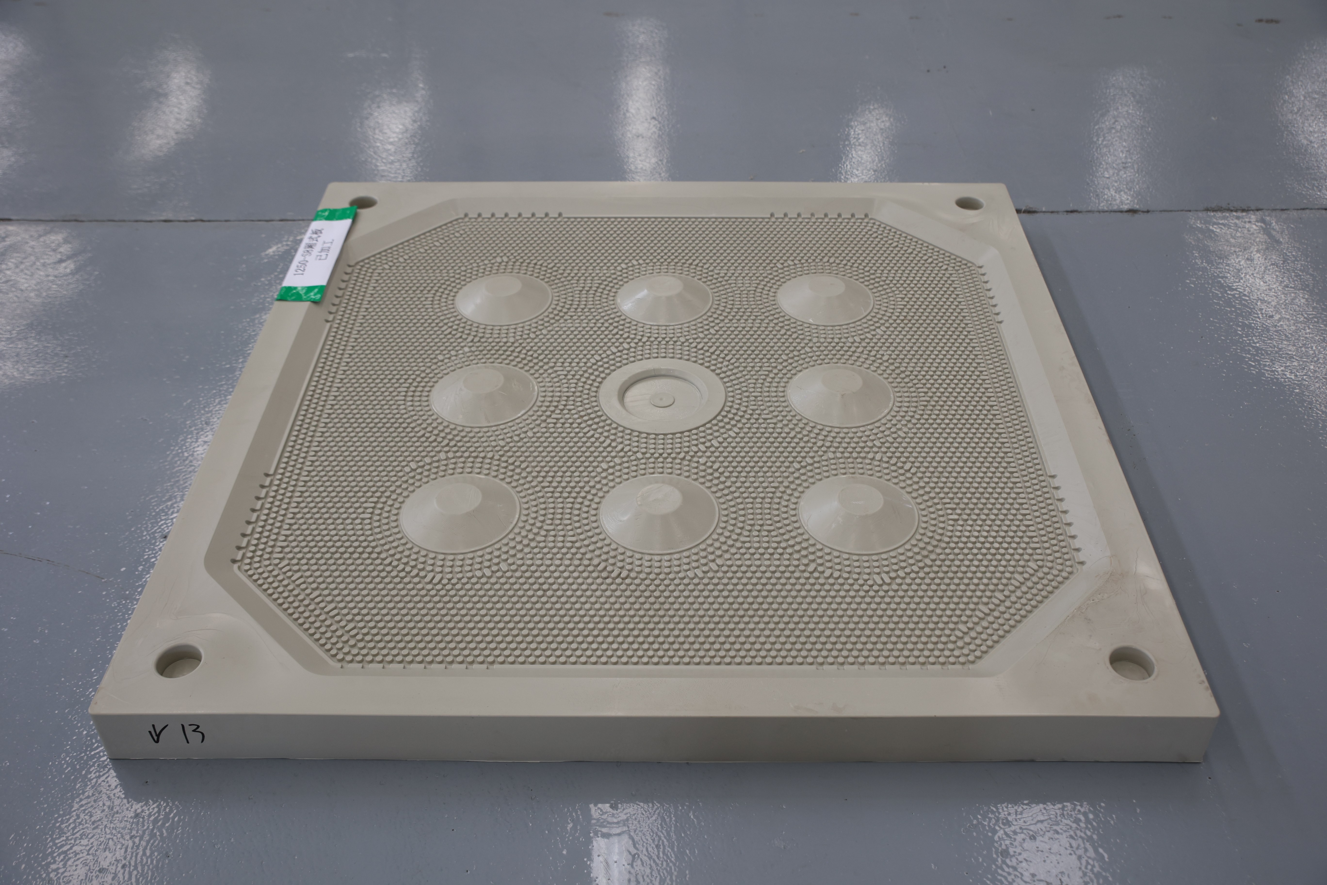 1250X1250mm