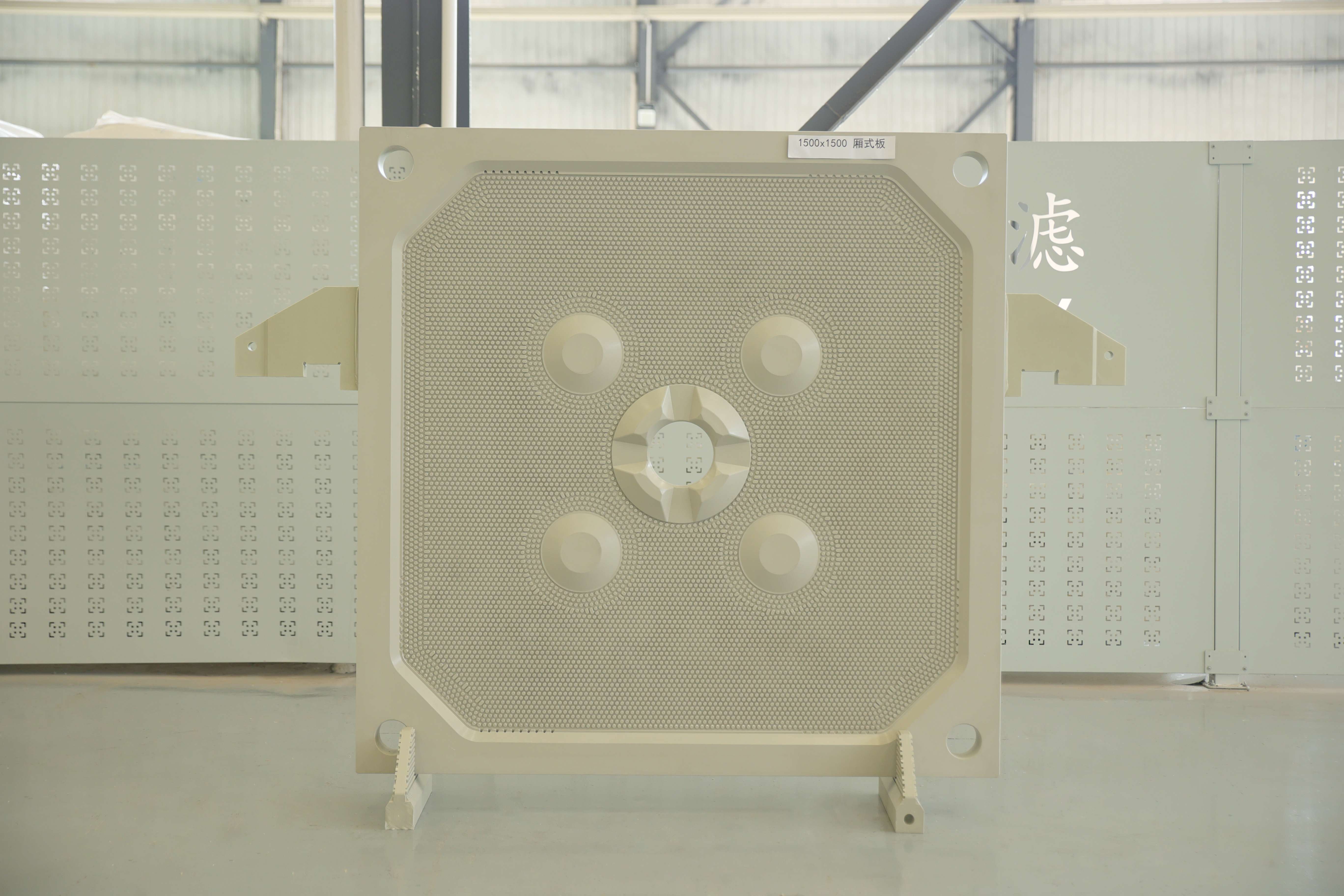 1500X1500mm